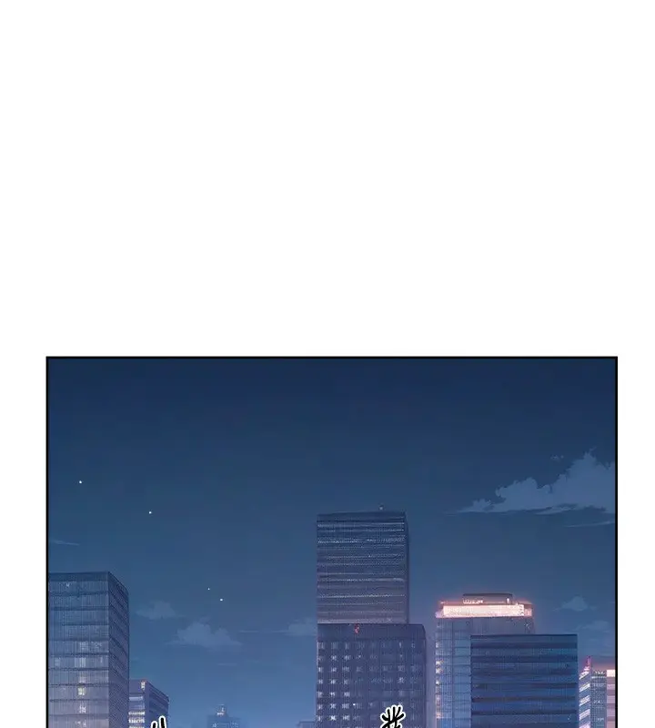 漫画《深层洁净达人》第26话第8张图