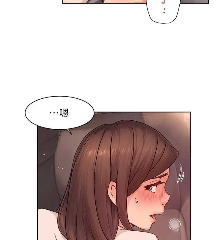漫画《深层洁净达人》第27话第12张图