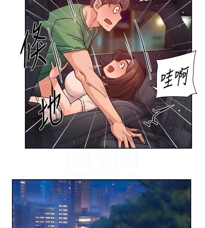 漫画《深层洁净达人》第27话第18张图
