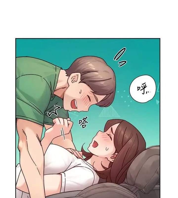 漫画《深层洁净达人》第27话第21张图