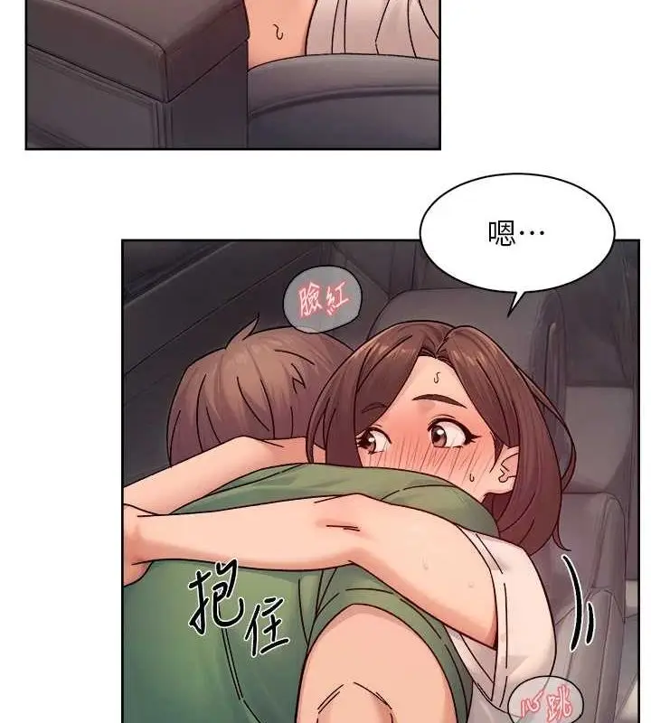 漫画《深层洁净达人》第27话第23张图