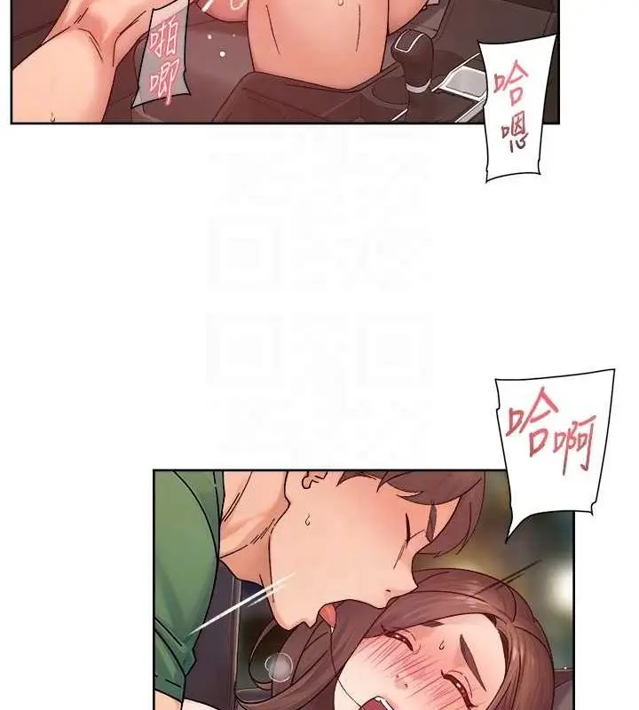 漫画《深层洁净达人》第27话第30张图