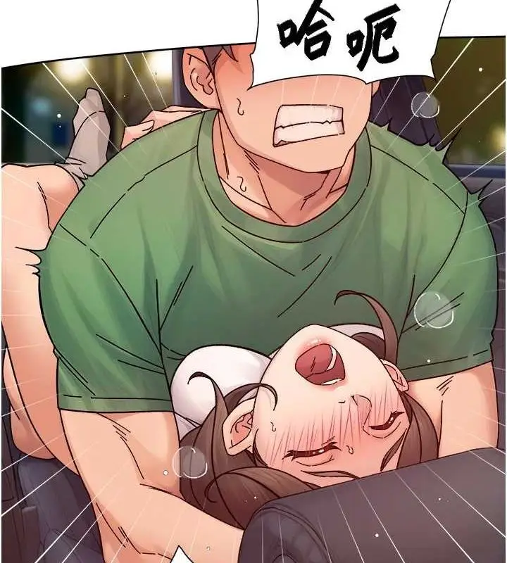 漫画《深层洁净达人》第27话第37张图