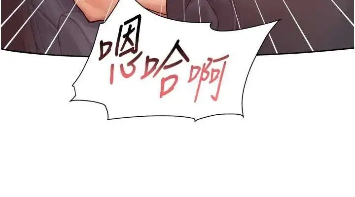漫画《深层洁净达人》第27话第38张图