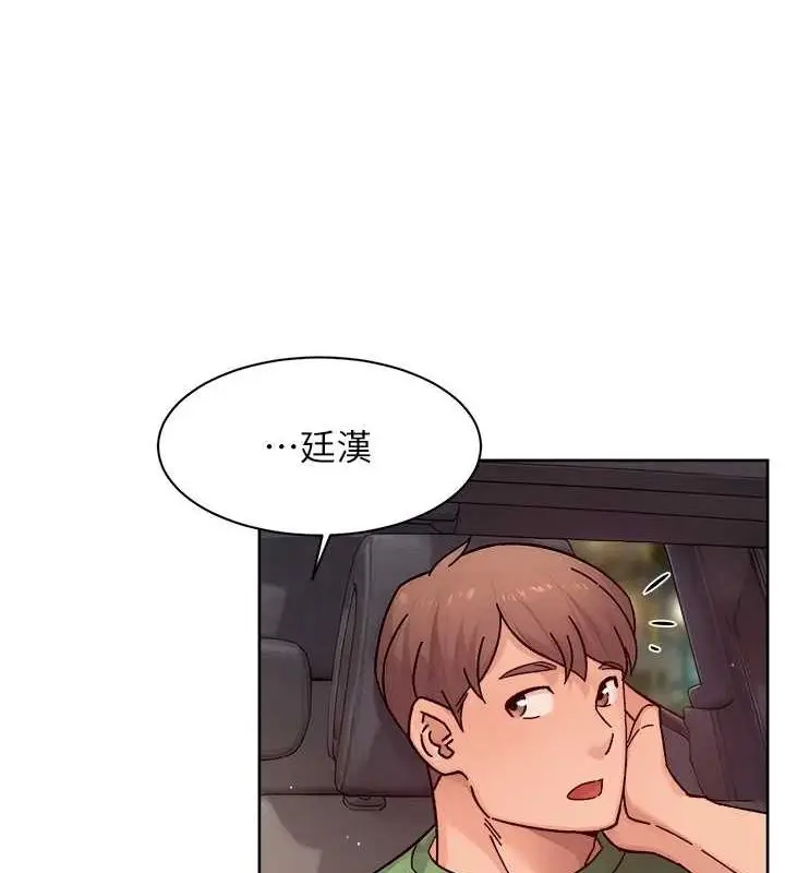 漫画《深层洁净达人》第27话第49张图
