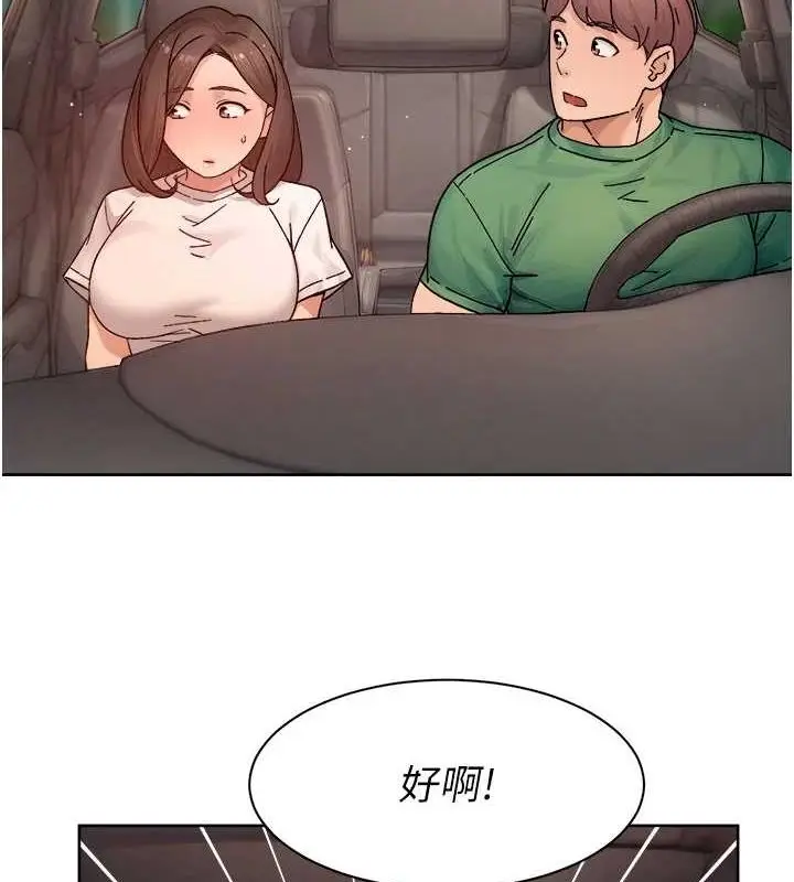 漫画《深层洁净达人》第27话第52张图