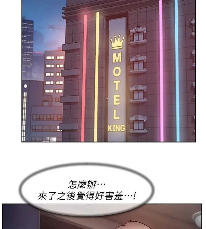 漫画《深层洁净达人》第27话第58张图