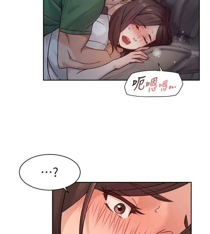 漫画《深层洁净达人》第27话第6张图