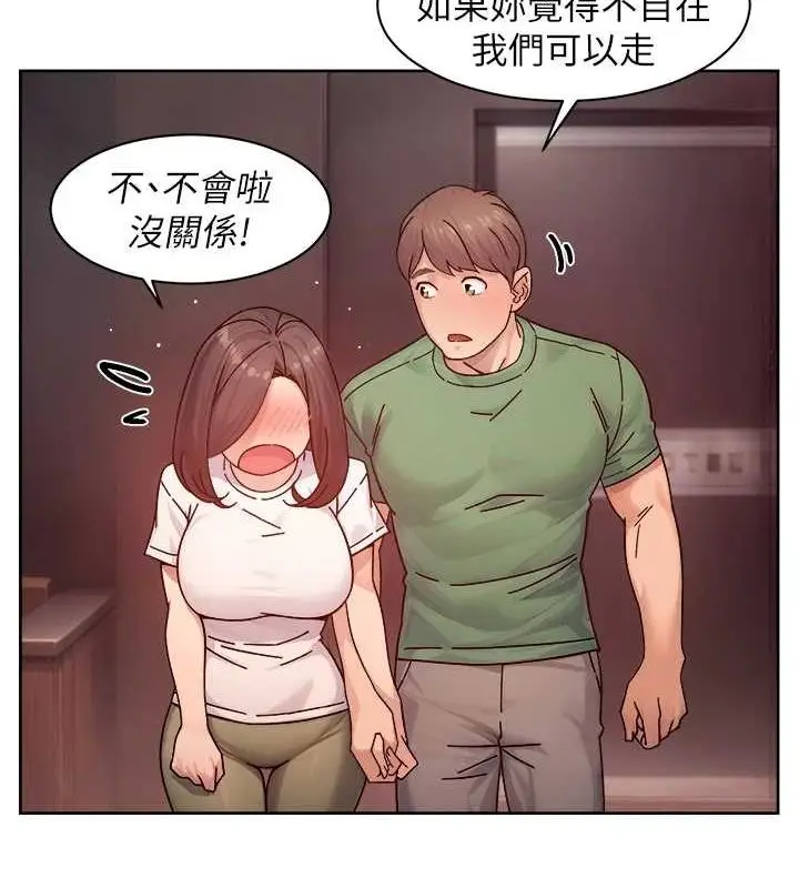 漫画《深层洁净达人》第27话第63张图