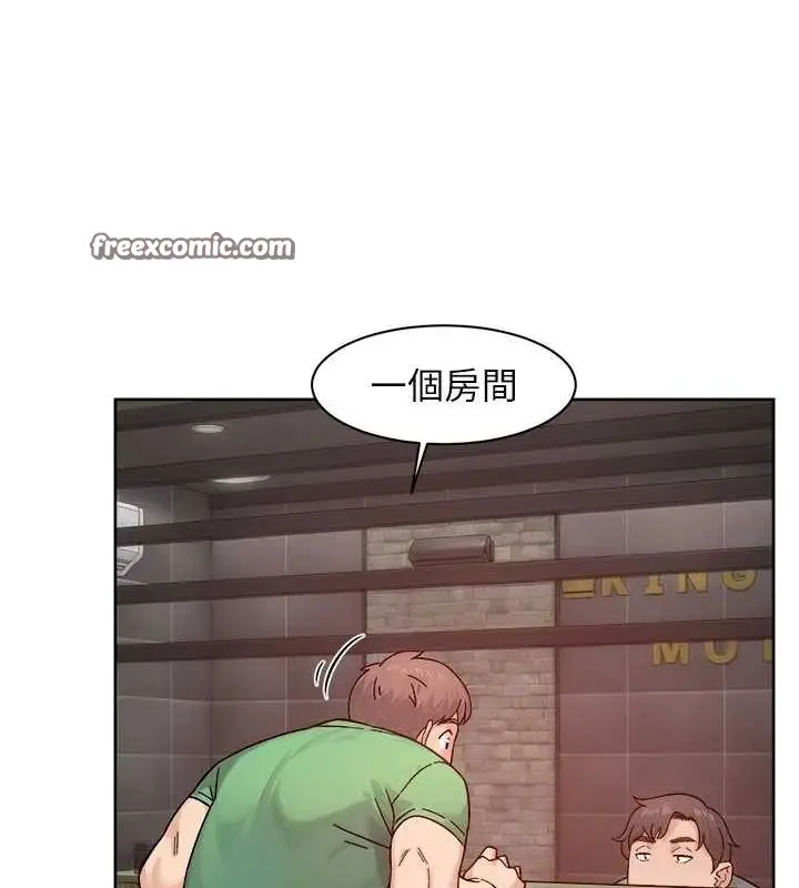 漫画《深层洁净达人》第27话第64张图