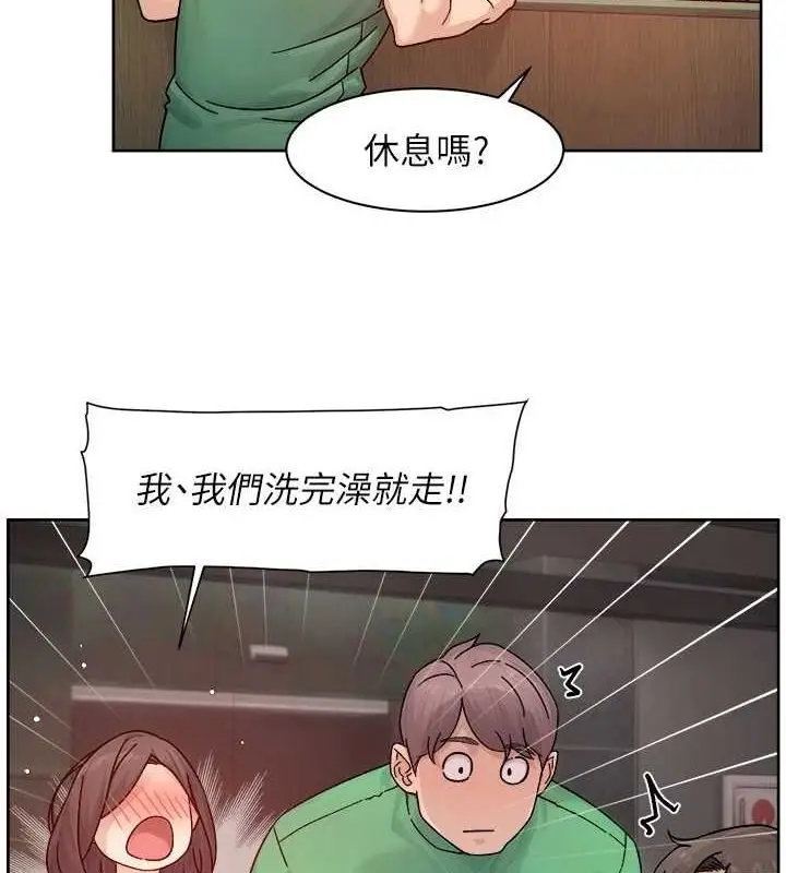 漫画《深层洁净达人》第27话第65张图