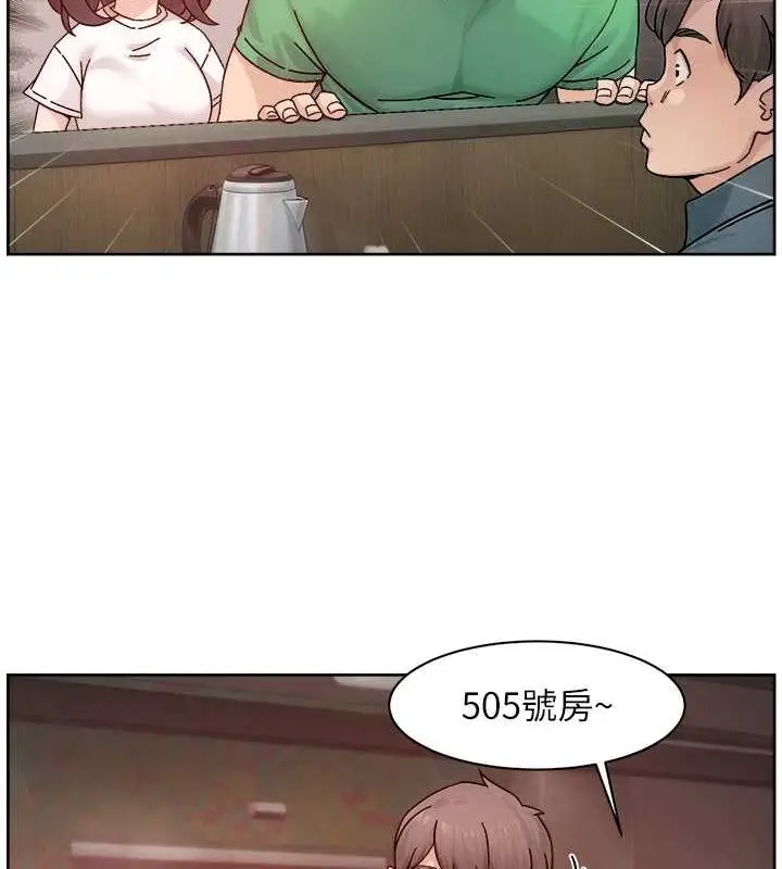 漫画《深层洁净达人》第27话第66张图