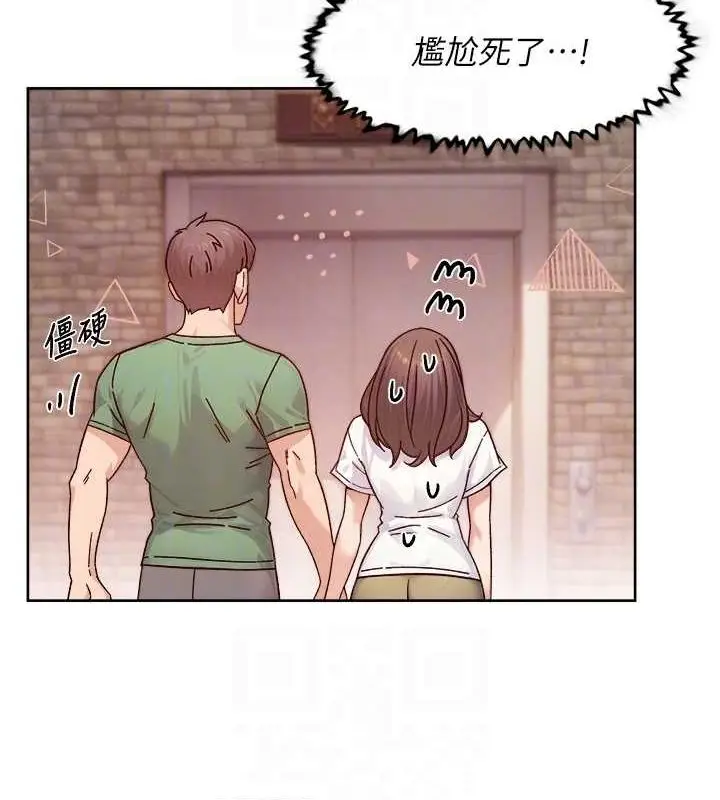 漫画《深层洁净达人》第27话第68张图
