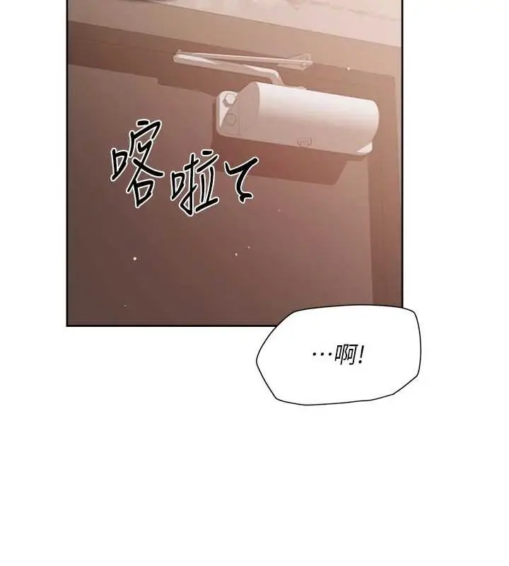 漫画《深层洁净达人》第27话第73张图
