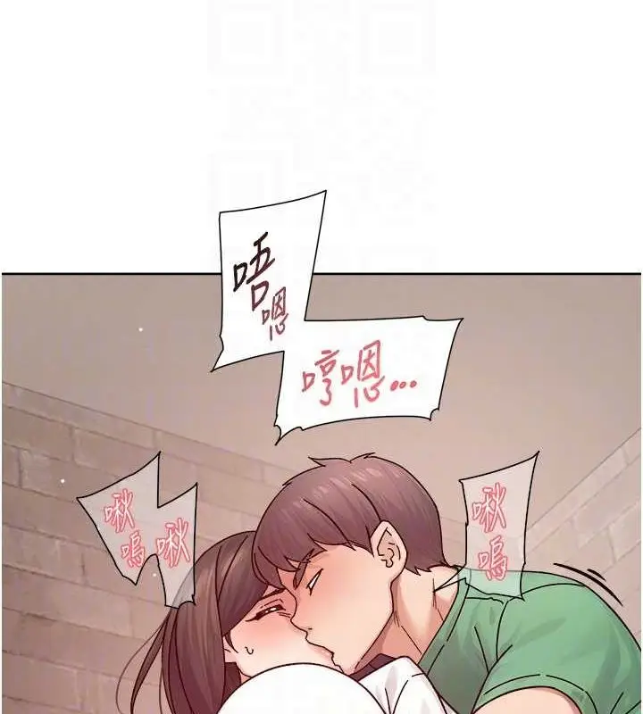 漫画《深层洁净达人》第27话第74张图