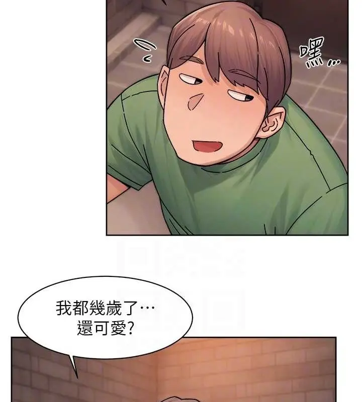 漫画《深层洁净达人》第28话第18张图