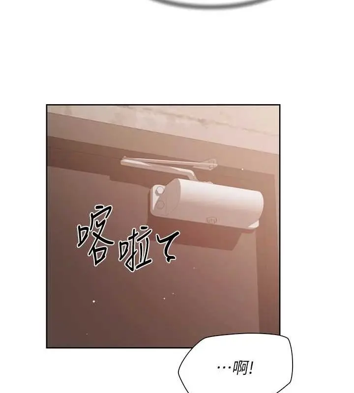 漫画《深层洁净达人》第28话第2张图