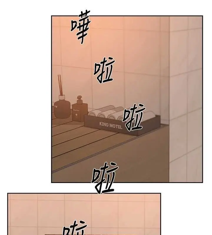 漫画《深层洁净达人》第28话第24张图