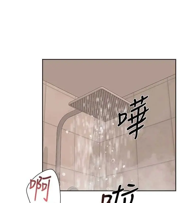 漫画《深层洁净达人》第28话第26张图