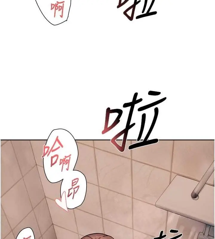 漫画《深层洁净达人》第28话第27张图