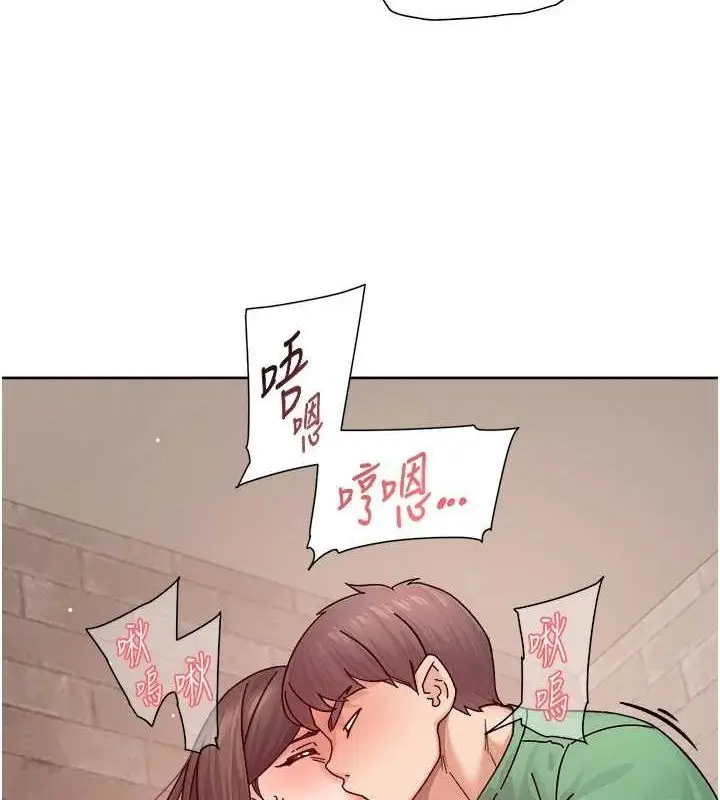 漫画《深层洁净达人》第28话第3张图