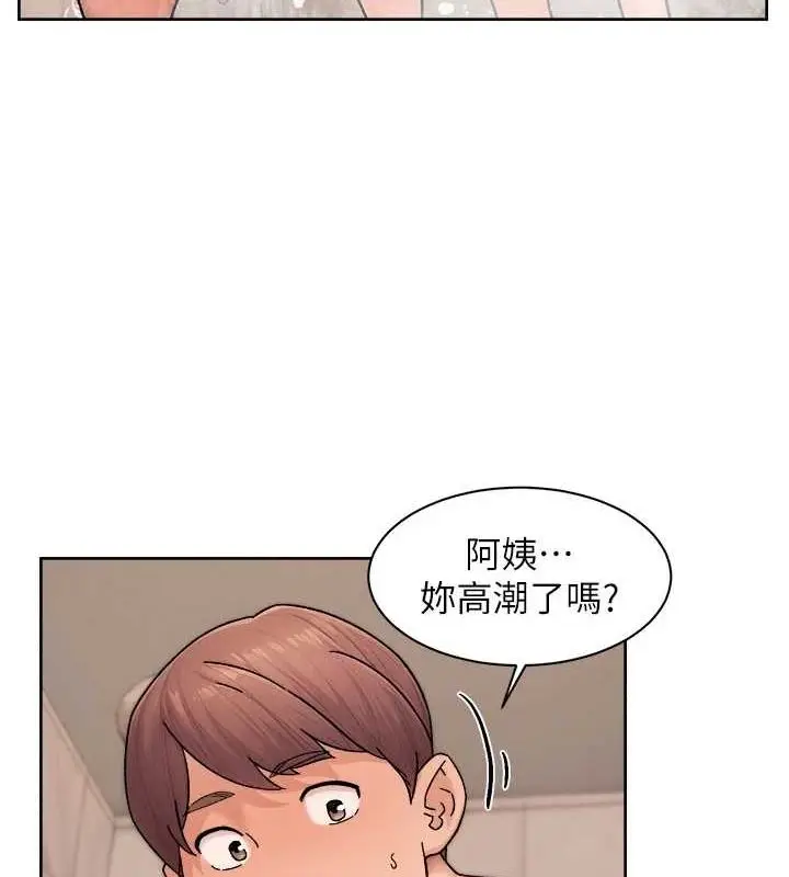 漫画《深层洁净达人》第28话第39张图