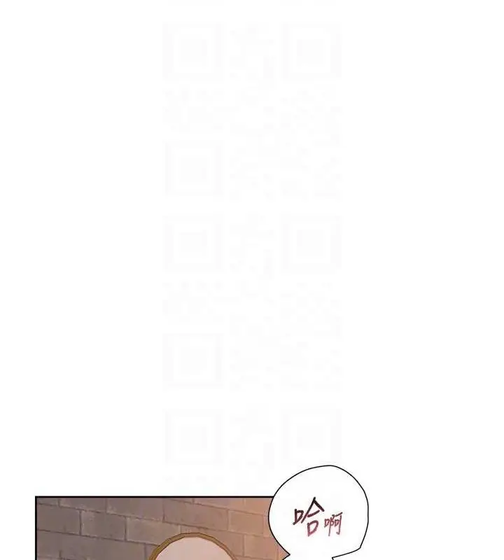漫画《深层洁净达人》第28话第56张图