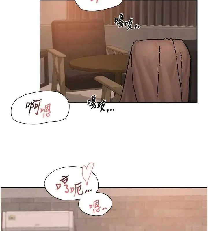 漫画《深层洁净达人》第28话第58张图