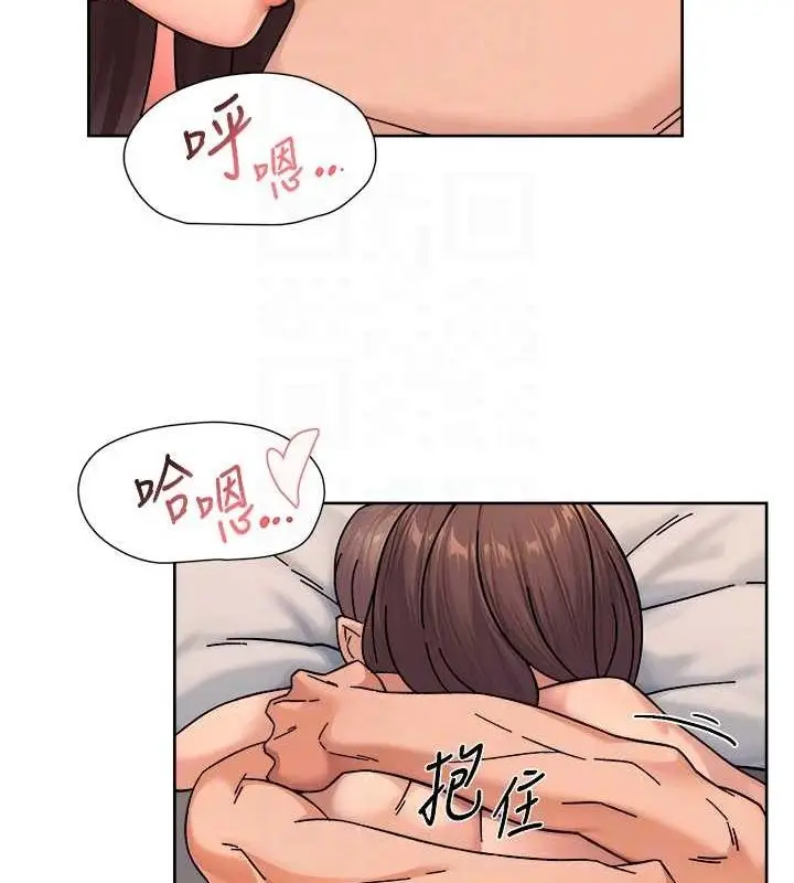 漫画《深层洁净达人》第28话第68张图