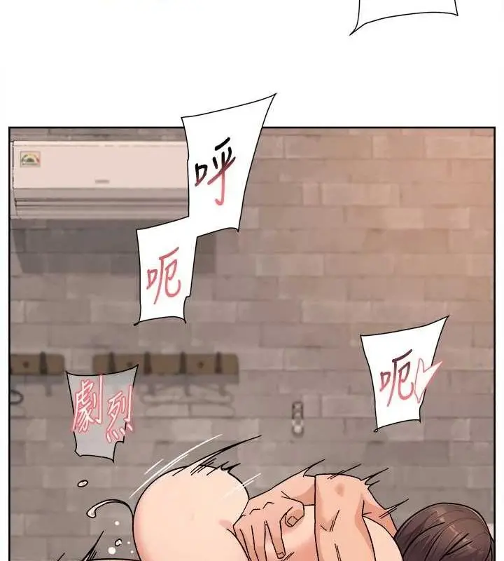 漫画《深层洁净达人》第28话第71张图