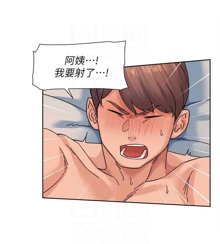 漫画《深层洁净达人》第28话第74张图