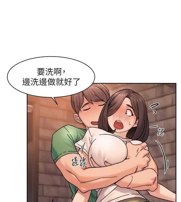 漫画《深层洁净达人》第28话第9张图
