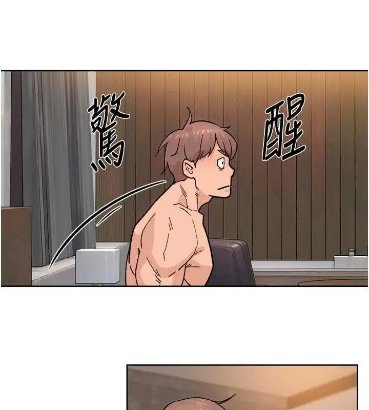 漫画《深层洁净达人》第29话第23张图
