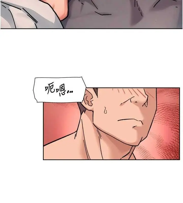 漫画《深层洁净达人》第29话第28张图