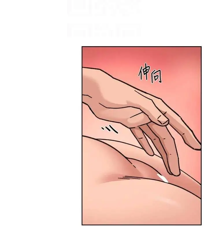 漫画《深层洁净达人》第29话第32张图
