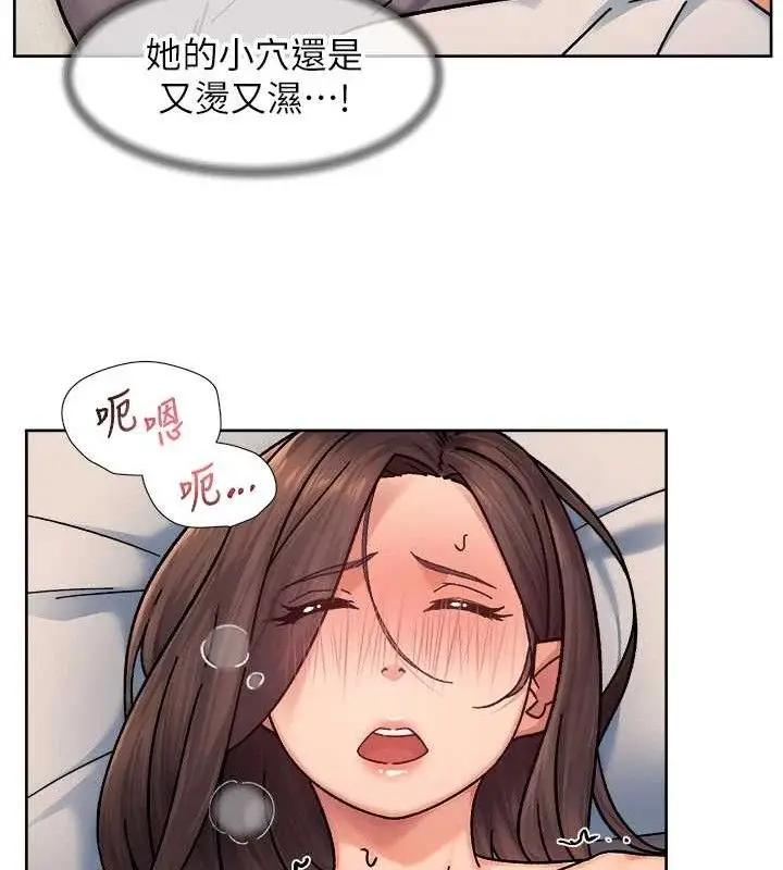 漫画《深层洁净达人》第29话第36张图