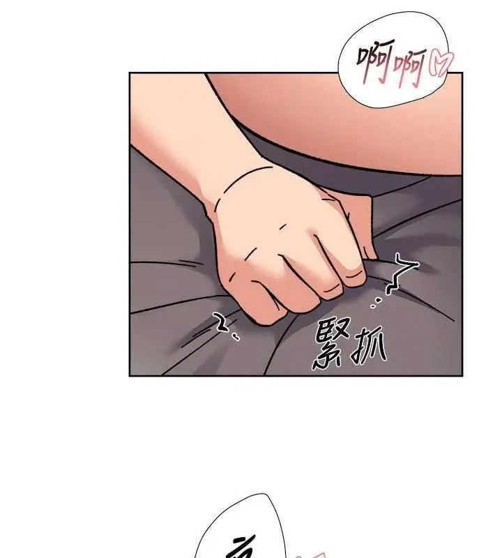 漫画《深层洁净达人》第29话第41张图