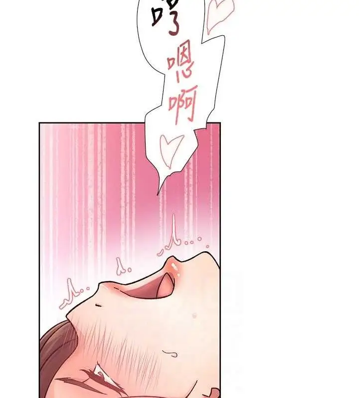 漫画《深层洁净达人》第29话第42张图
