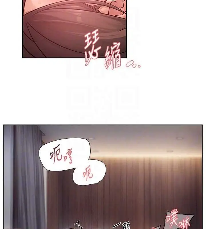 漫画《深层洁净达人》第29话第43张图