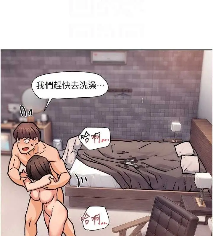 漫画《深层洁净达人》第29话第70张图