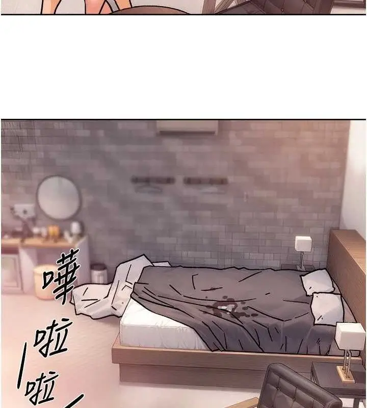 漫画《深层洁净达人》第29话第71张图