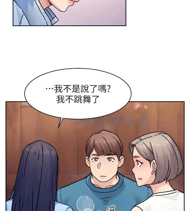 漫画《深层洁净达人》第33话第11张图