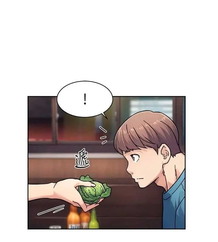 漫画《深层洁净达人》第33话第14张图