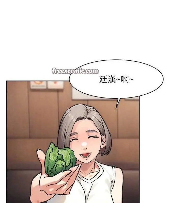漫画《深层洁净达人》第33话第15张图