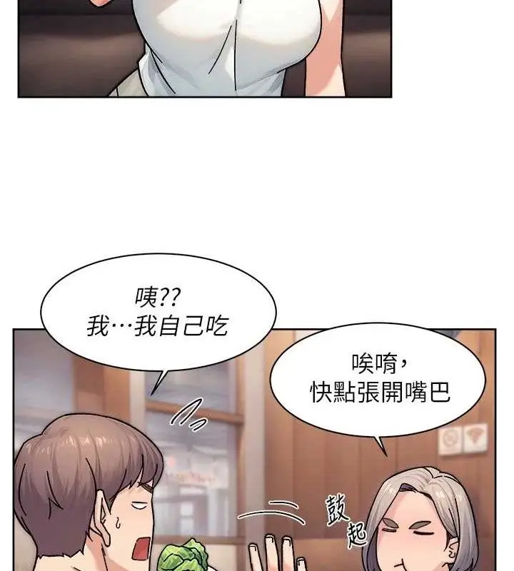 漫画《深层洁净达人》第33话第16张图