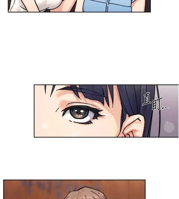 漫画《深层洁净达人》第33话第22张图