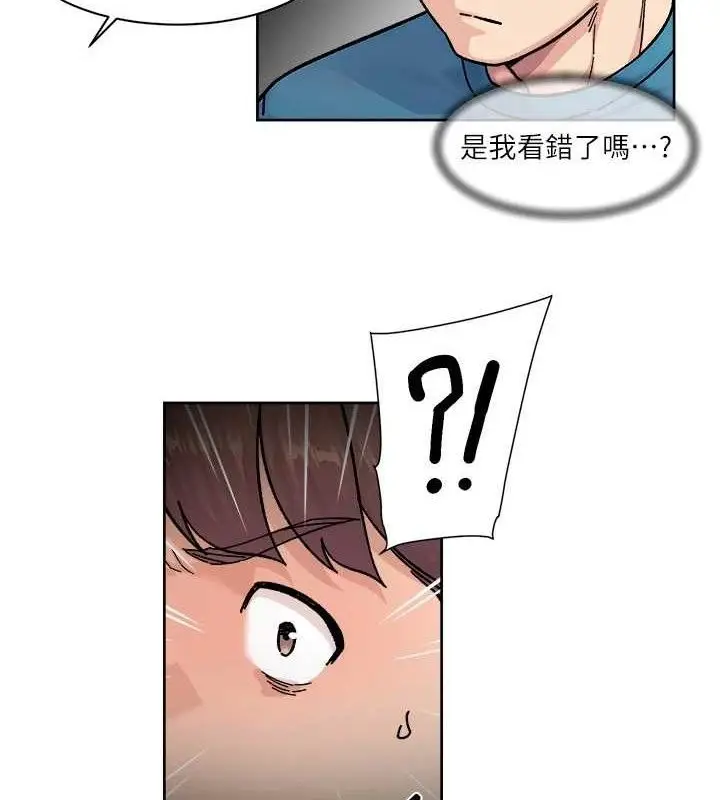 漫画《深层洁净达人》第33话第27张图