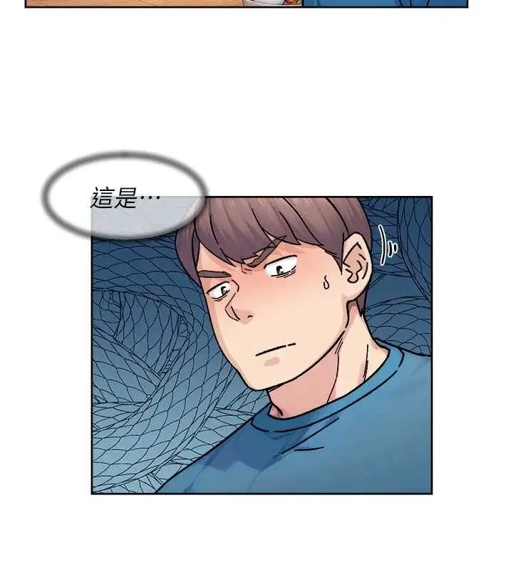 漫画《深层洁净达人》第33话第29张图