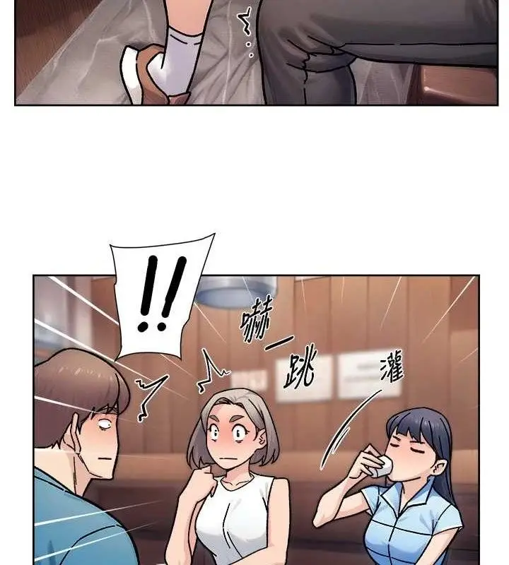 漫画《深层洁净达人》第33话第34张图