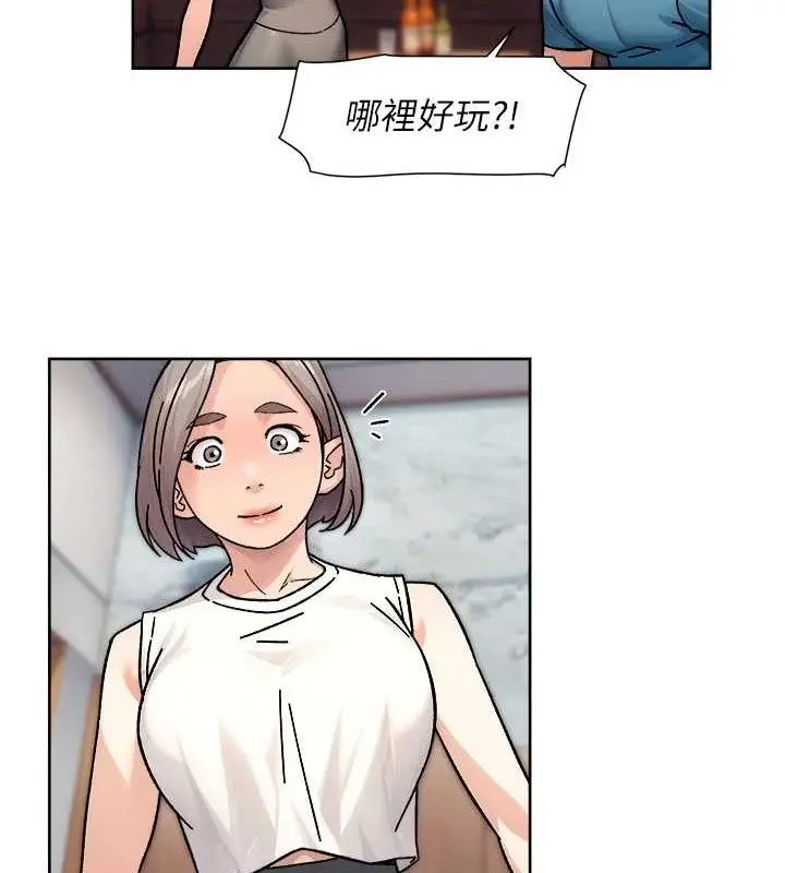 漫画《深层洁净达人》第33话第40张图